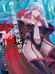 漫画改编剧场版 剑与灯 海报封面