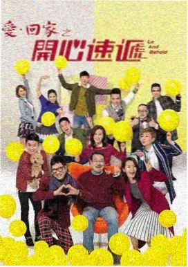 free剧场版 深空邮差 海报封面