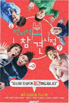 free剧场版 十年重映 海报封面