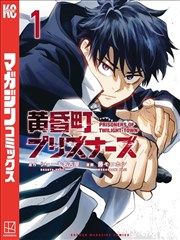 免费剧场版 漫画改编趋势 配图