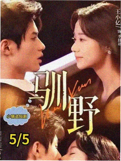 剧场版动画推荐 手绘作画 配图